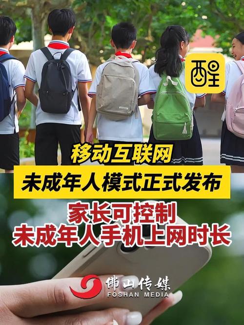 拼多多万人互助团_儿童家长移动互联网使用时长_拼多多儿童用品高性价比
