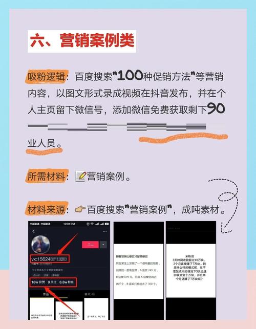 抖音自动涨粉软件_抖音有效粉怎么样才算有效粉_抖音涨粉版是什么原理