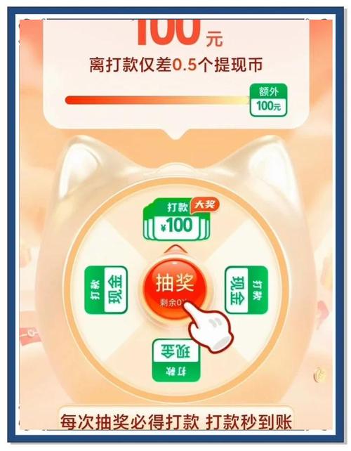 拼多多天天领红包100元技巧_拼多多助力提现是诈骗吗?_拼多多助力100元窍门