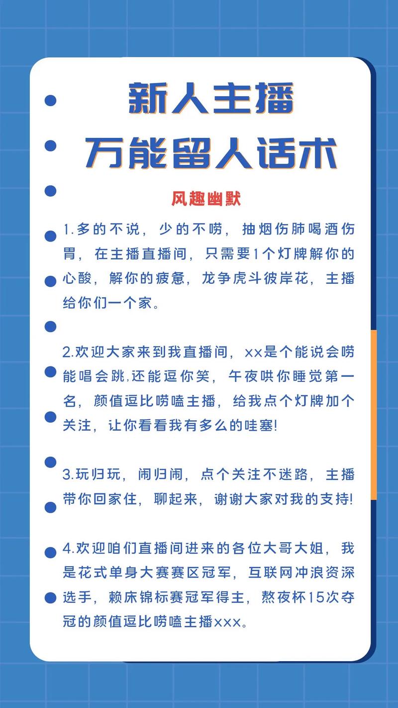 抖音直播如何增加粉丝_抖音直播互动技巧_抖音有效粉丝是怎么认定的