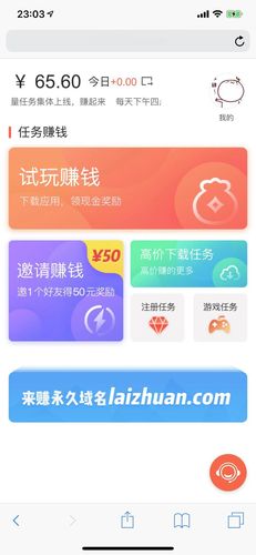 抖音点赞任务_云帮任务app_抖音点赞免费24小时在线