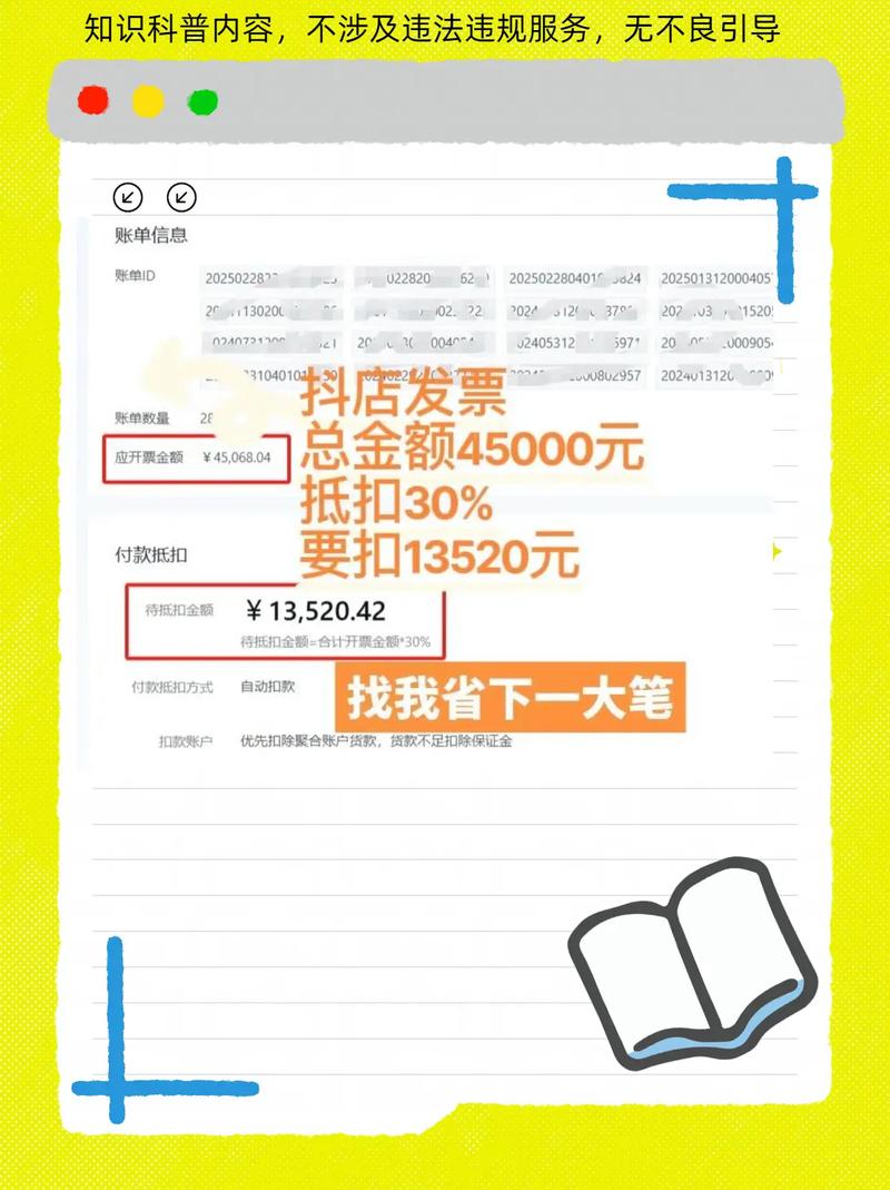 抖音充值开票资料_抖音充值开发票报销_抖音点赞充值24小时到账