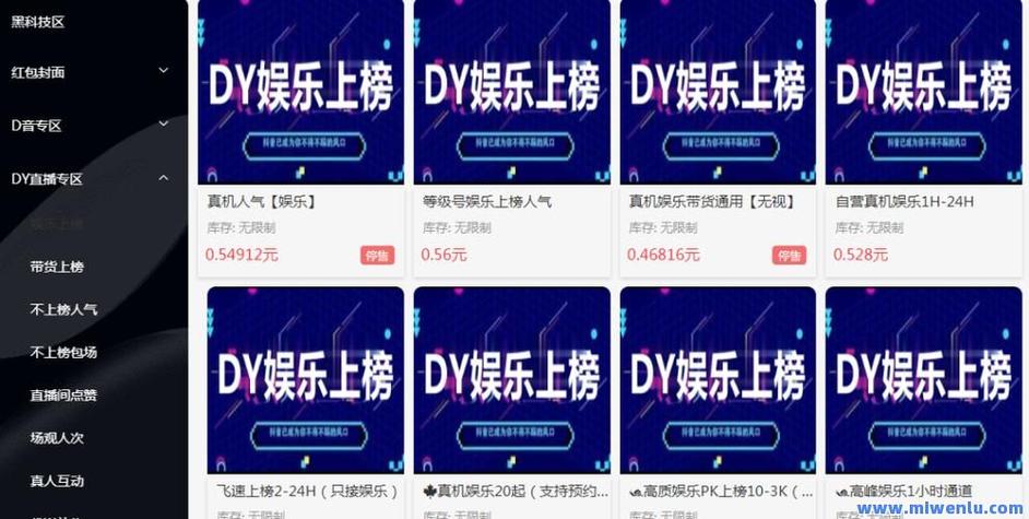 快手双击秒刷在线 dy24h自助下单商城 dy播放量秒到账_快手双击24h下单网站