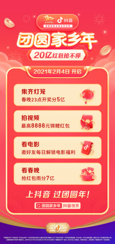 抖音业务24小时在线下单免费_抖音支付商标申请_抖音支付正式上线