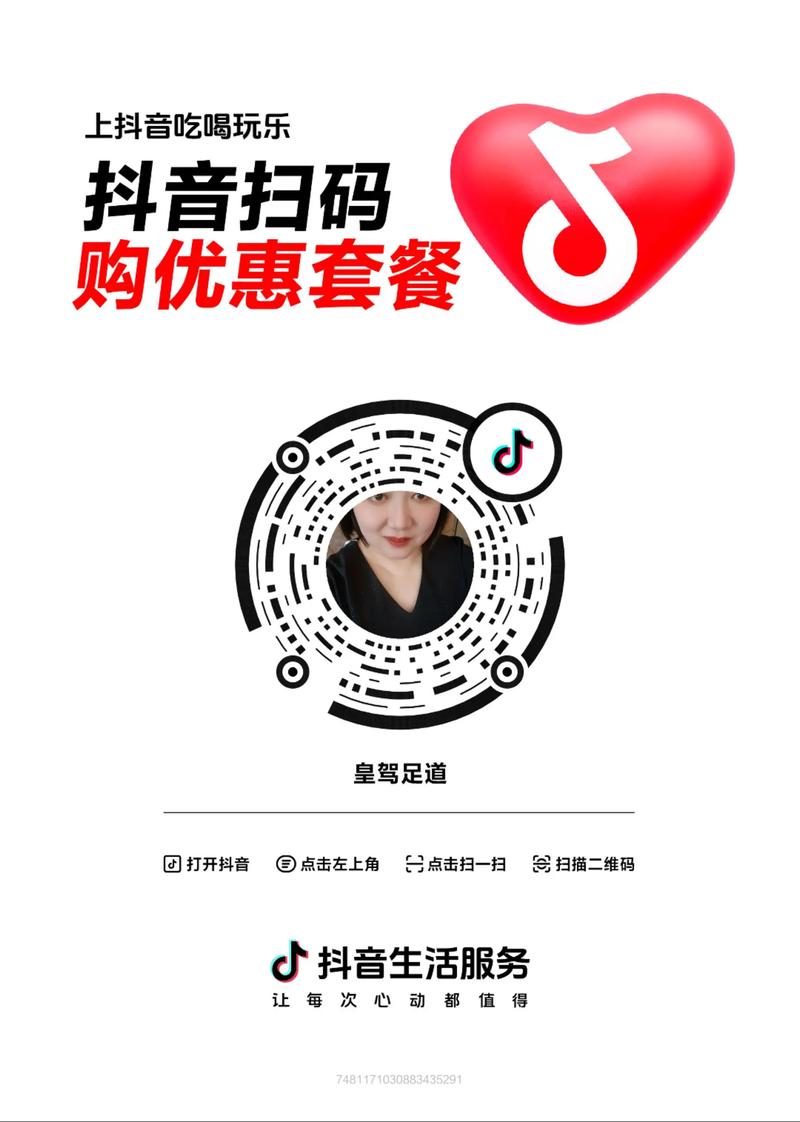 抖音达人粉丝券是什么意思_抖音有效粉丝什么时候更新一次_抖音达人粉丝券如何获得