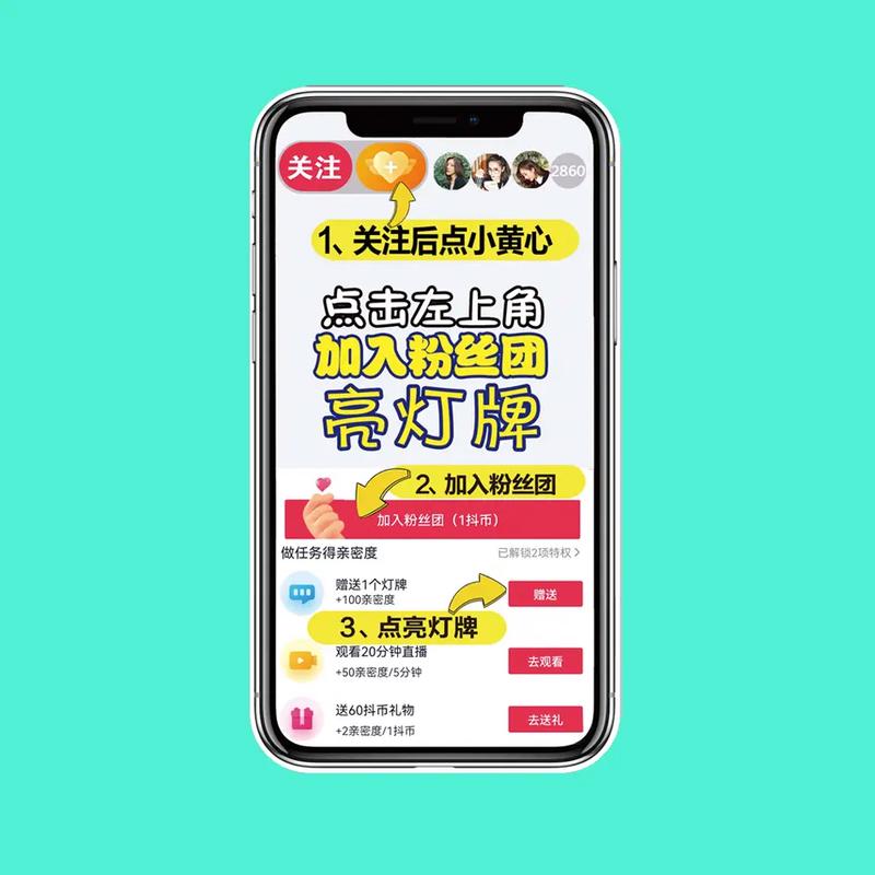 抖音有效粉丝什么时候更新一次_抖音直播变现方式_抖音粉丝灯牌有效期多久