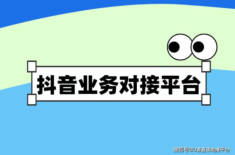 抖音刷赞平台_抖音买站0.5块钱100个_刷QQ空间点赞