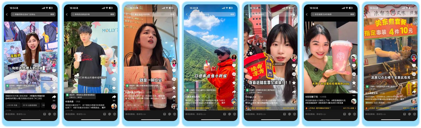 抖音代刷最优价网站_抖音买站0.5块钱100个_快手刷双击50网站