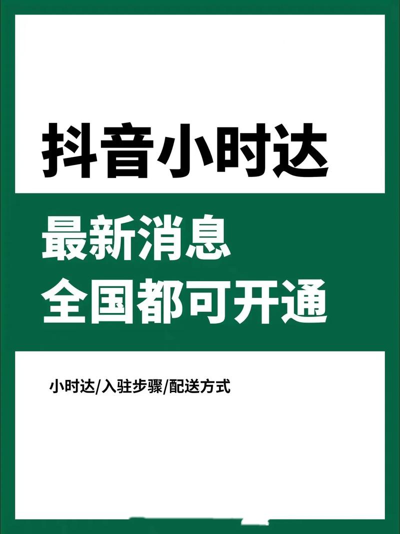 KS24小时抖音自助平台_ks业务平台24小时免费_抖音运营自助服务平台