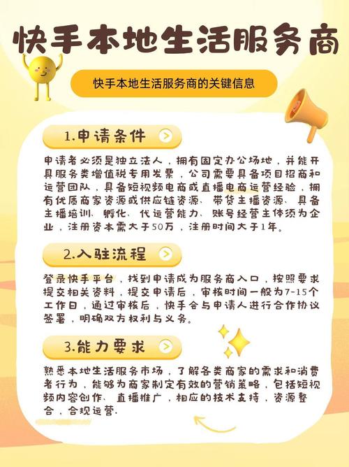 快手一元1000播放量购买_01元一万快手赞_抖音买站0.5块钱100个