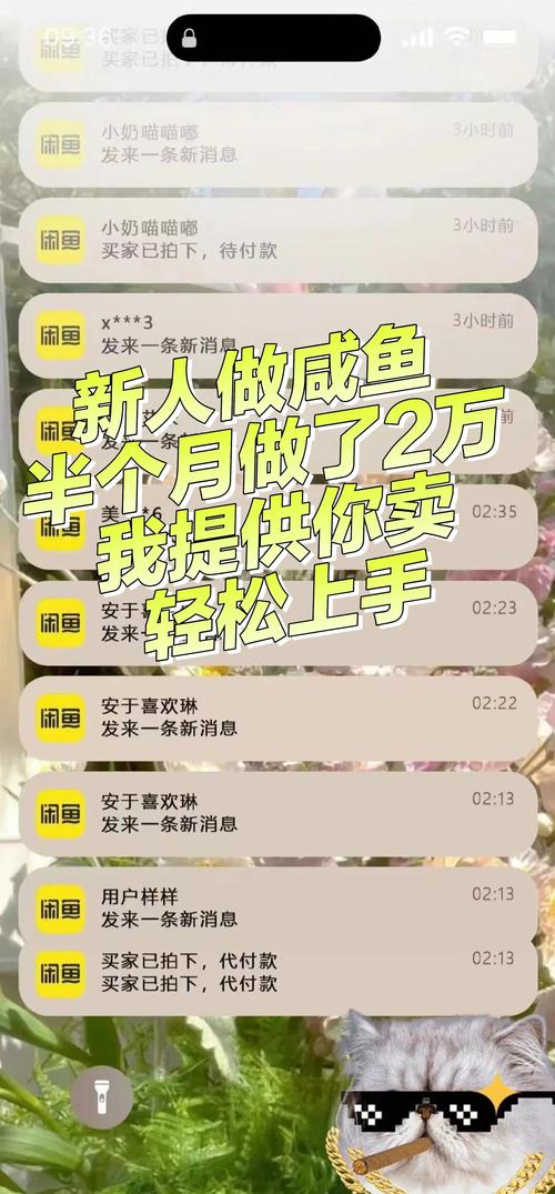 闲鱼闲置交易平台_闲鱼一键转卖功能_闲鱼业务下单
