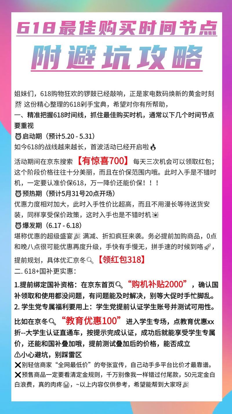 快手24小时购买平台_618电商平台大促玩法 京东天猫苏宁抖音快手 电商直播带货竞争