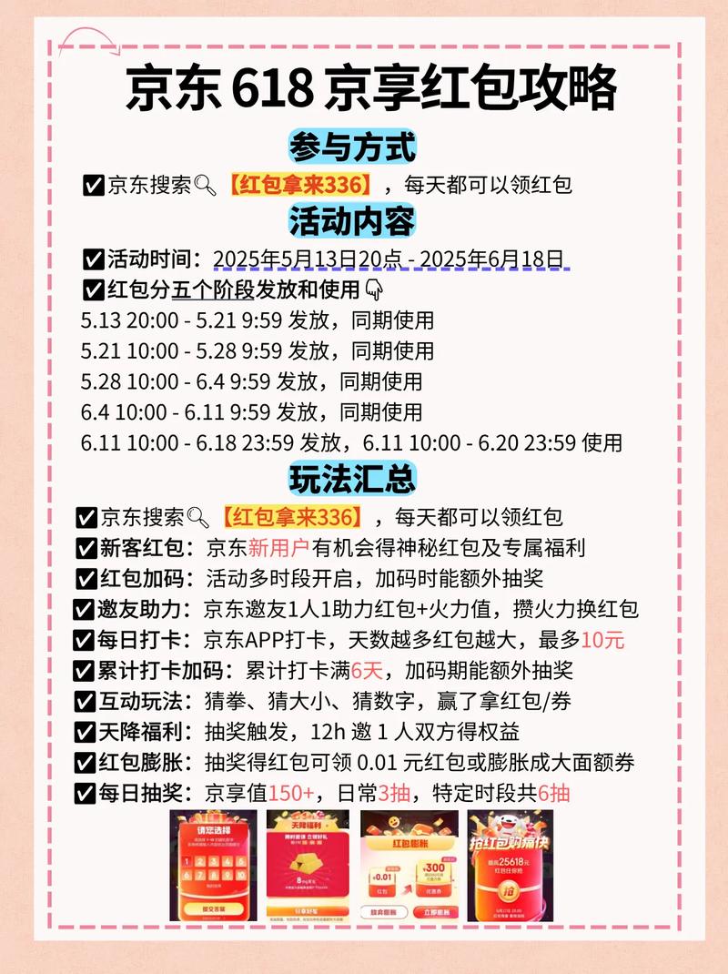 618电商平台大促玩法 京东天猫苏宁抖音快手 电商直播带货竞争_快手24小时购买平台