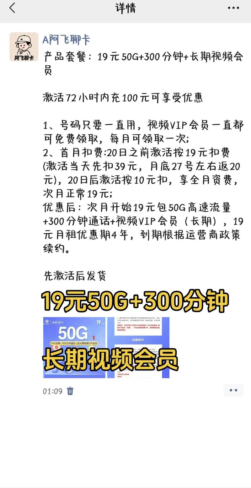 抖音粉丝业务套餐功能_抖音粉丝业务套餐_抖音粉丝业务套餐介绍