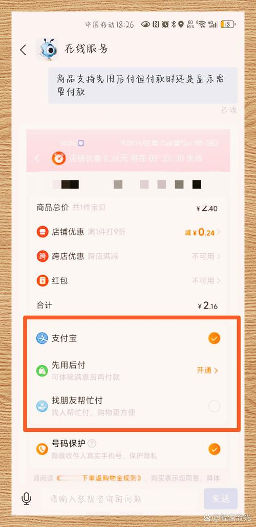 快手24小时购买平台_快手电商 芝麻信用 先用后付 0元下单后收货付款