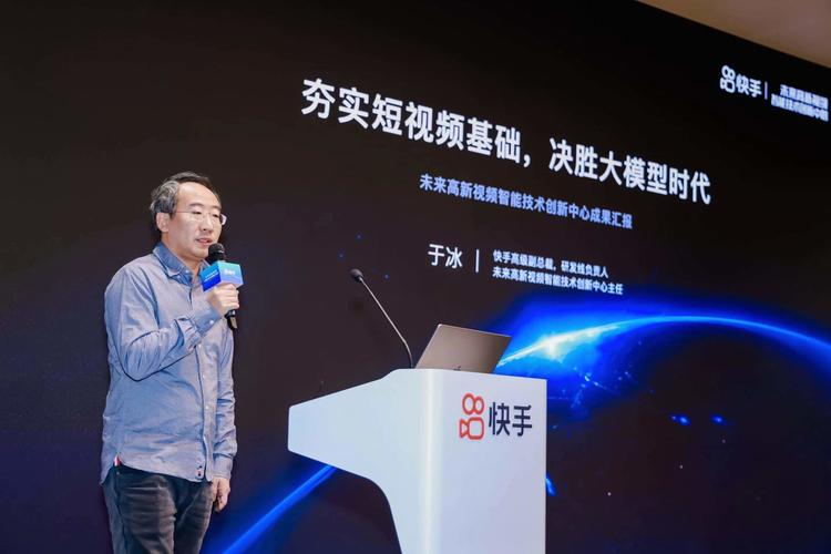 快手企业认证服务类目选择_快手流量推广软件_流量分配优化技巧