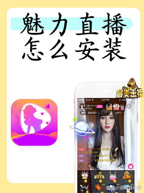 快手直播赚钱_快手流量推广软件_直播平台