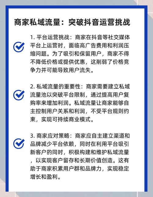 抖音粉丝业务套餐优势弊端_抖音粉丝业务套餐_dy秒单粉24小时在线下单平台功能