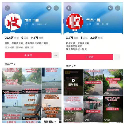 快手抖音粉丝业务套餐_免费试用粉丝服务_抖音粉丝业务套餐