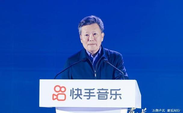 快手涨热度_快手音乐生态大会_短视频音乐行业新趋势