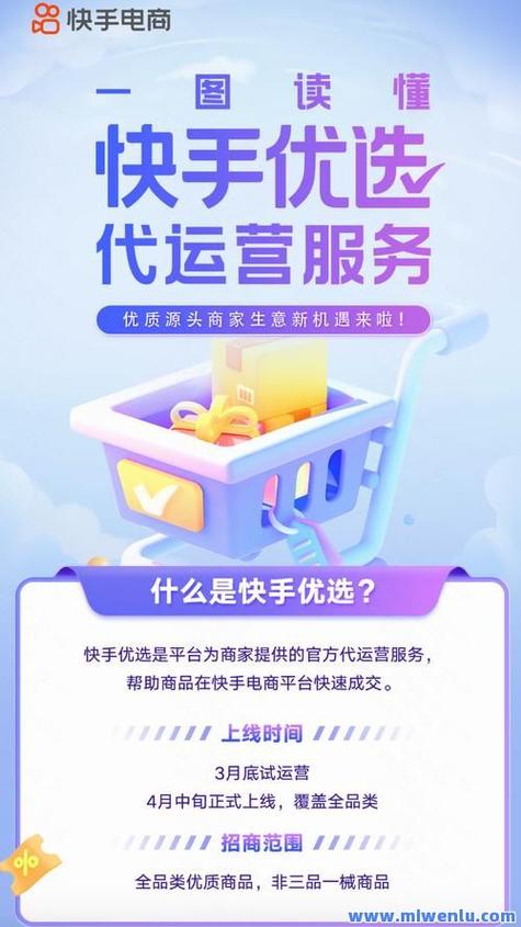 快手10个赞低价自助下单平台_抖音业务代刷网低价_自助平台业务下单真人