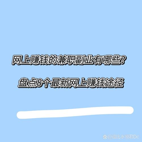 速迎社线上任务_抖音粉丝秒到账链接_线上赚钱兼职
