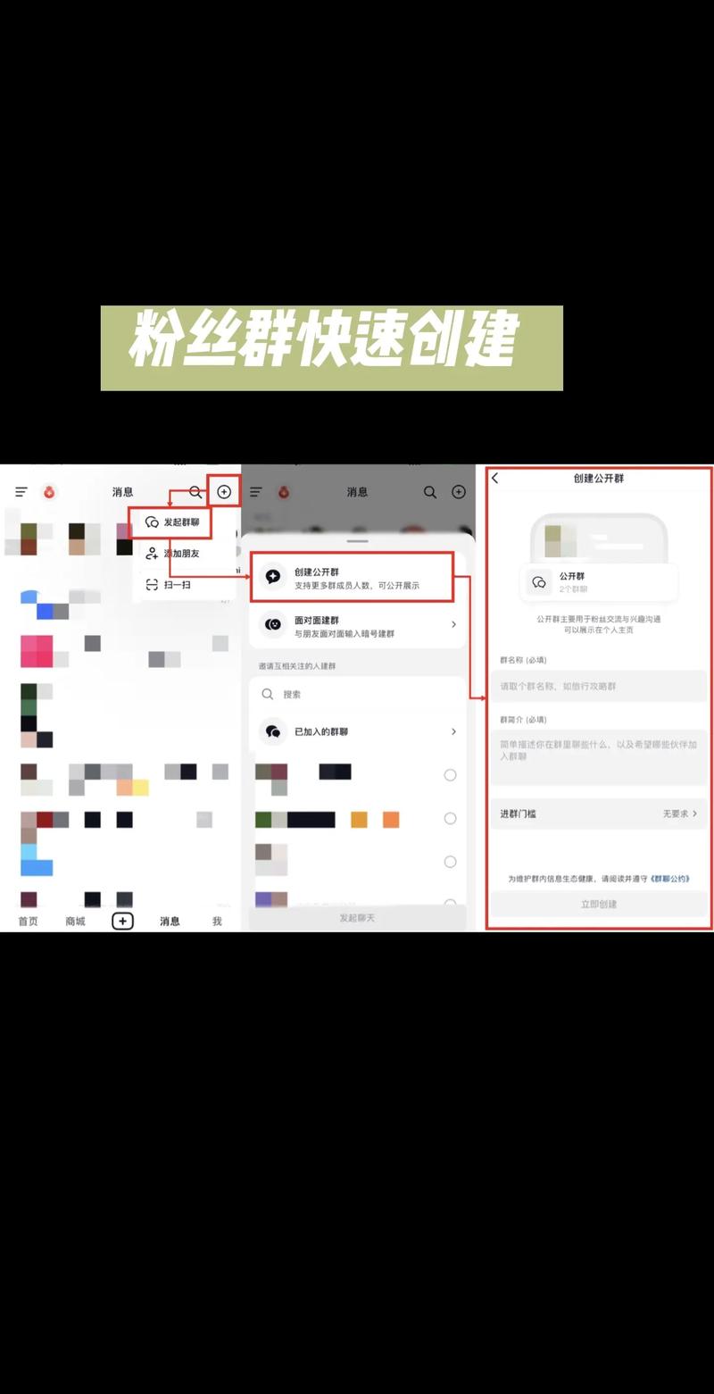 抖音粉丝充值网站_抖音怎么创建粉丝群_抖音创作者服务中心创建粉丝群