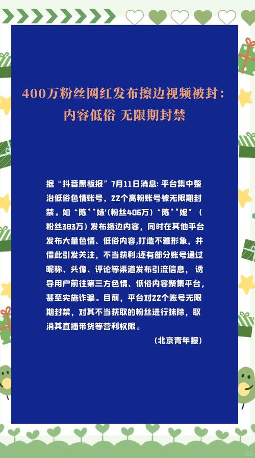 购买低价粉丝风险_抖音虚假粉丝处罚_抖音粉丝充值网站