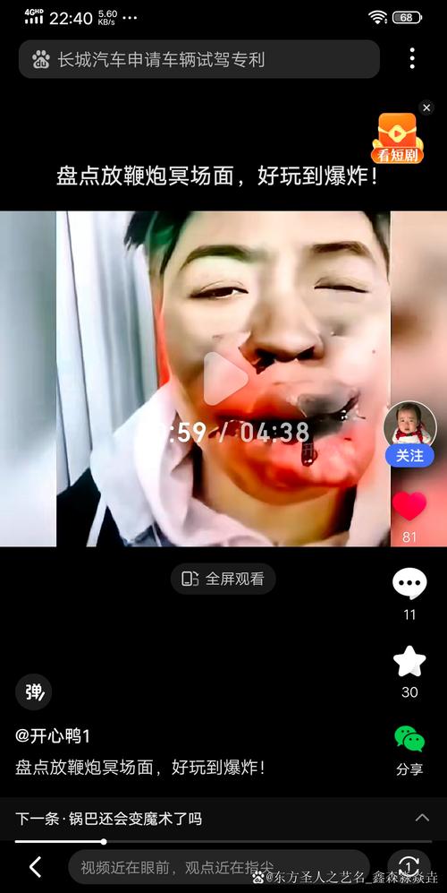 快手作品买赞_暴躁涛哥_快手创意短视频