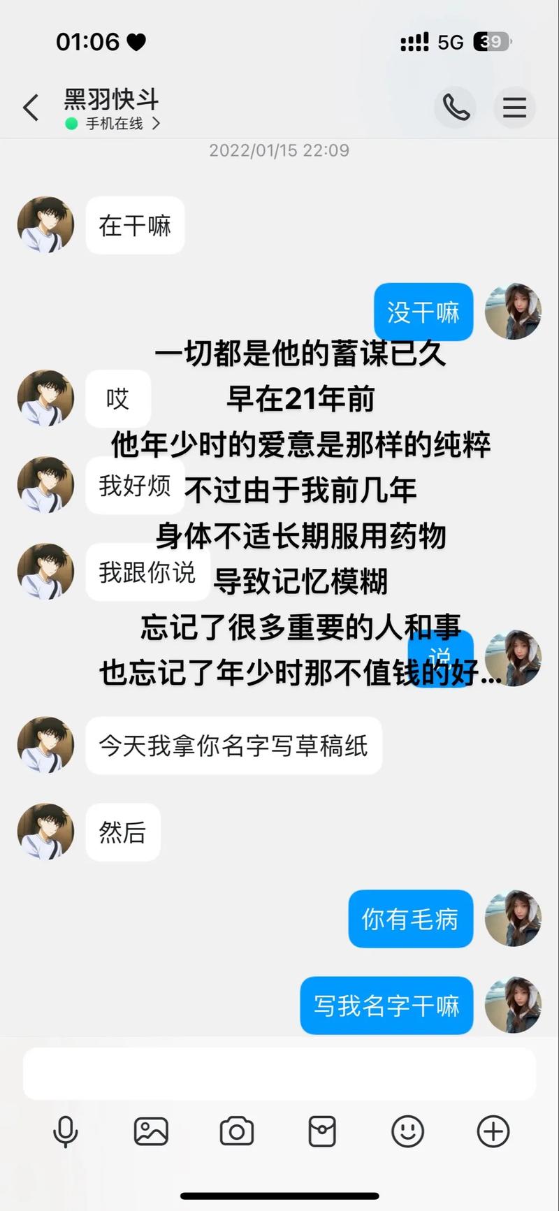 十年QQ点赞_QQ说说买攒_爸爸坚持点赞十年