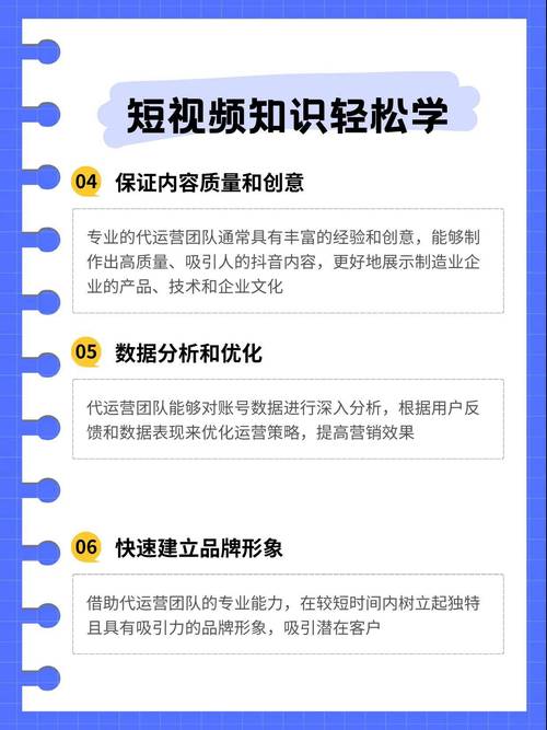 抖音模仿音乐推荐_卡盟抖音点赞_抖音热门视频音乐分析