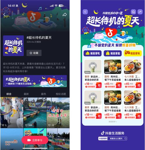24小时点赞业务_抖音点赞自助平台_24小时自助平台体验