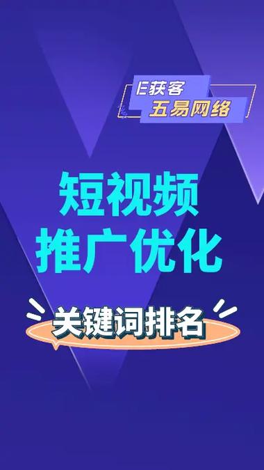 短视频平台营销推广_抖音快手小红书代刷服务_小红书涨粉平台