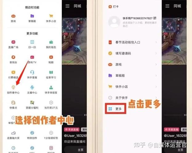  糖豆视频 video同层渲染体验优化 _快手双击24h下单网站_快手小程序 video同层渲染 