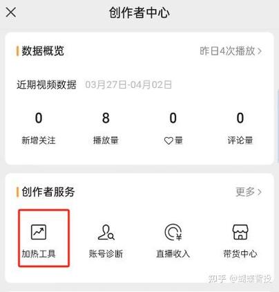 视频号功能更新直播优化美颜瘦脸礼物打赏抽奖工具内容加热工具平台推广效果分析_买热度的软件