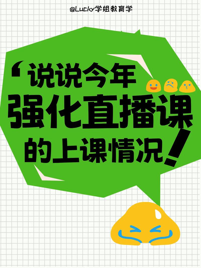 清华大学直播课程_快手高校精品课_快手双击24h下单网站