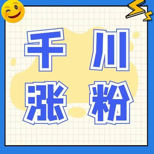 抖音粉丝自助_24小时不间断粉丝自助平台_抖音粉网站推广服务