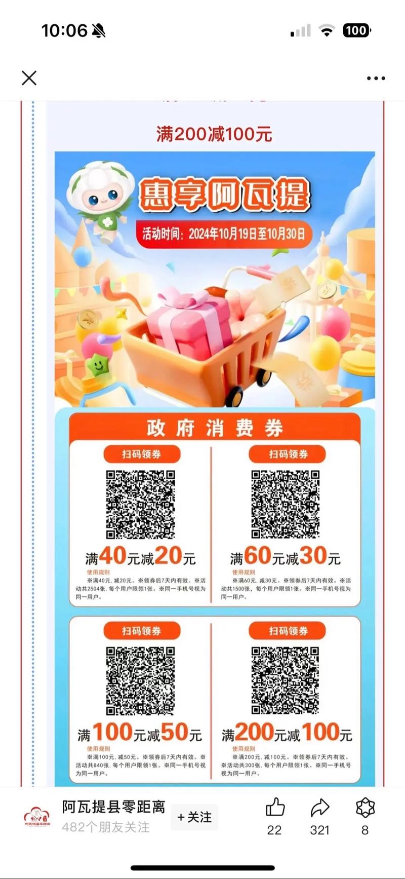 抖音生活服务大连文旅推广_短视频种草大连旅游体验_抖音24小时在线下单平台免费