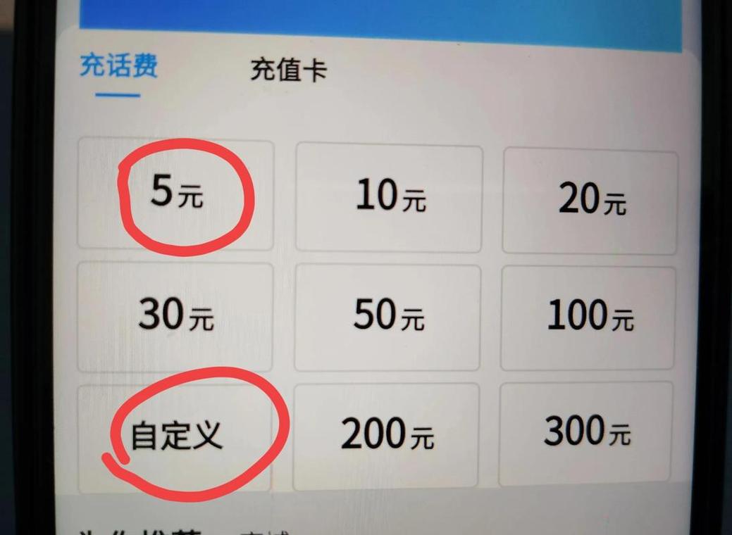 抖音充值抖币官网入口_抖币充值最划算渠道_抖音钱包充值抖币