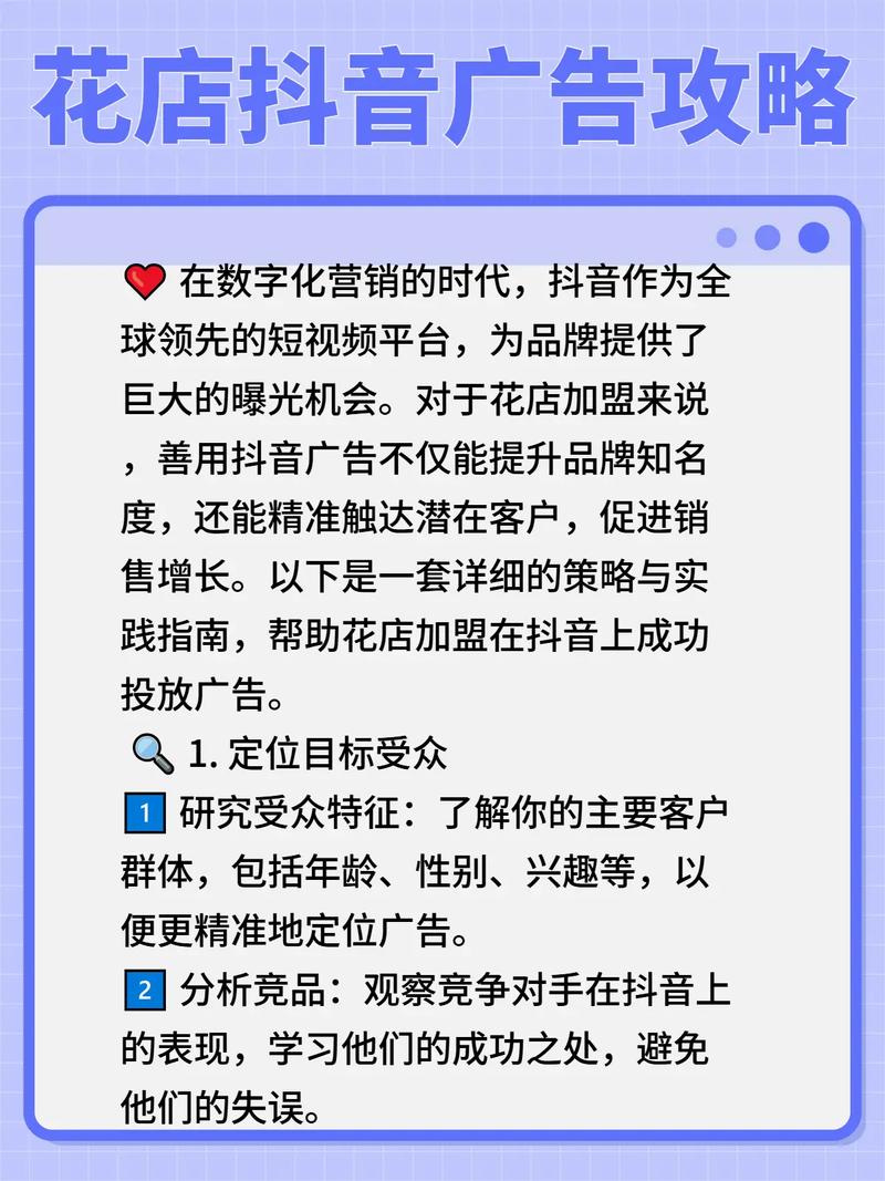 抖音粉丝网站自助下单服务_数字化粉丝增长新路径_抖音粉丝自助