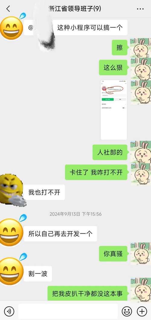 小红书涨粉太快会限流吗_教资笔试成绩追热点引流_小红书账号异常解决方法