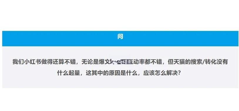 小红书涨粉太快会限流吗_小红书笔记内容生产逻辑_小红书运营有效笔记