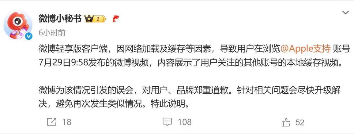 微博账号被盗点赞解决方法_快手点赞自助平台_新浪微博异常点赞原因