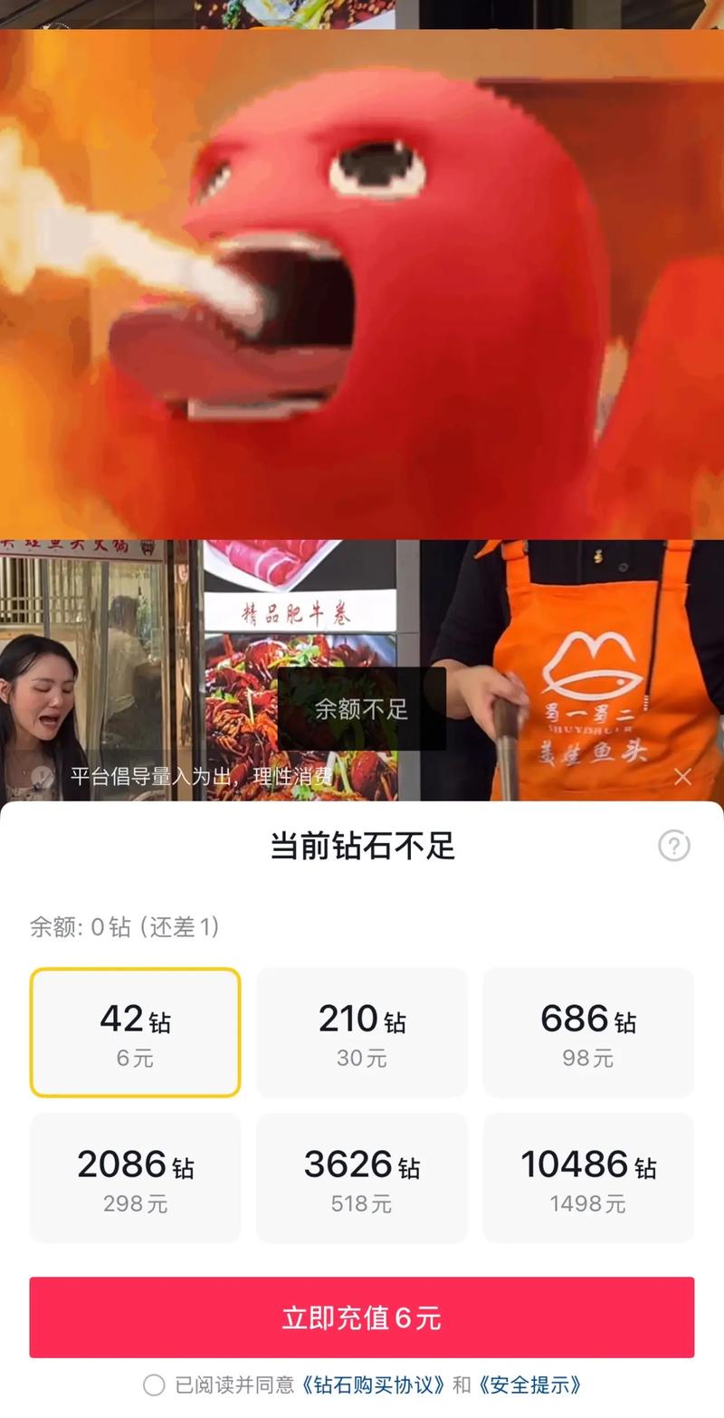 抖音充值抖币方法_抖音1：1充值_抖音如何充值抖币