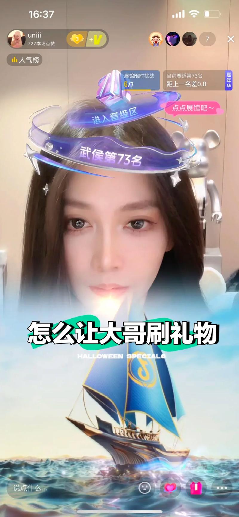 抖音1：1充值_抖音一号是什么_抖音一号价值多少人民币