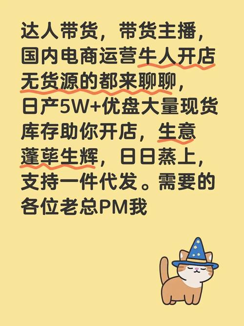 快手上热门最便宜的_乐享生活优品 快手日用品评测 直播带货源头货