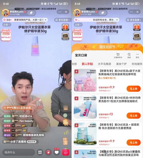 小红书涨粉可以赚钱吗_小红书博主抖音带货变现_在小红书种草在抖音赚钱