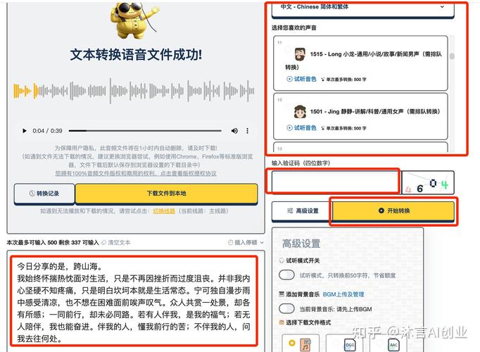 AI生成图文笔记 小红书赚钱项目 星少思维_小红书涨粉可以赚钱吗