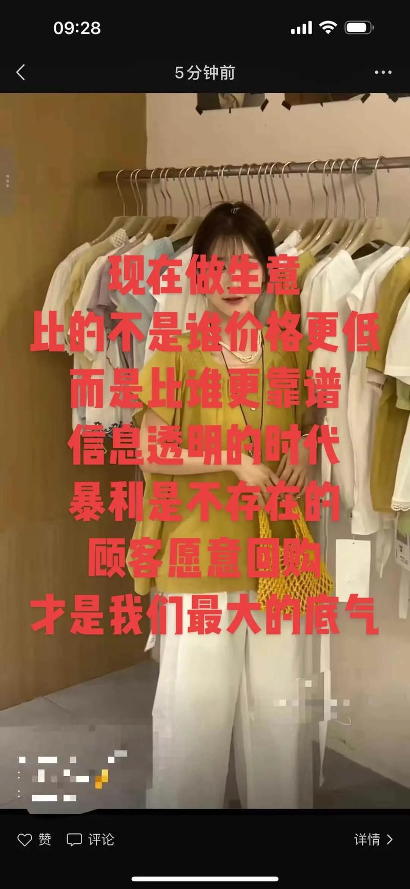测评博主流量密码_测评博主如何变现_小红书涨粉可以赚钱吗