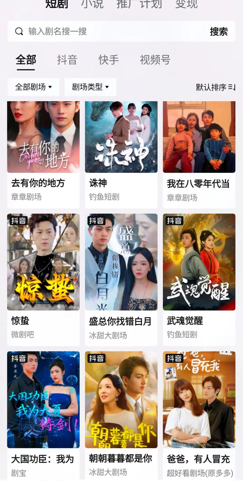 免费涨1000赞快手_免费观看福利爆料节目内容_抖音快手1000部短视频火力